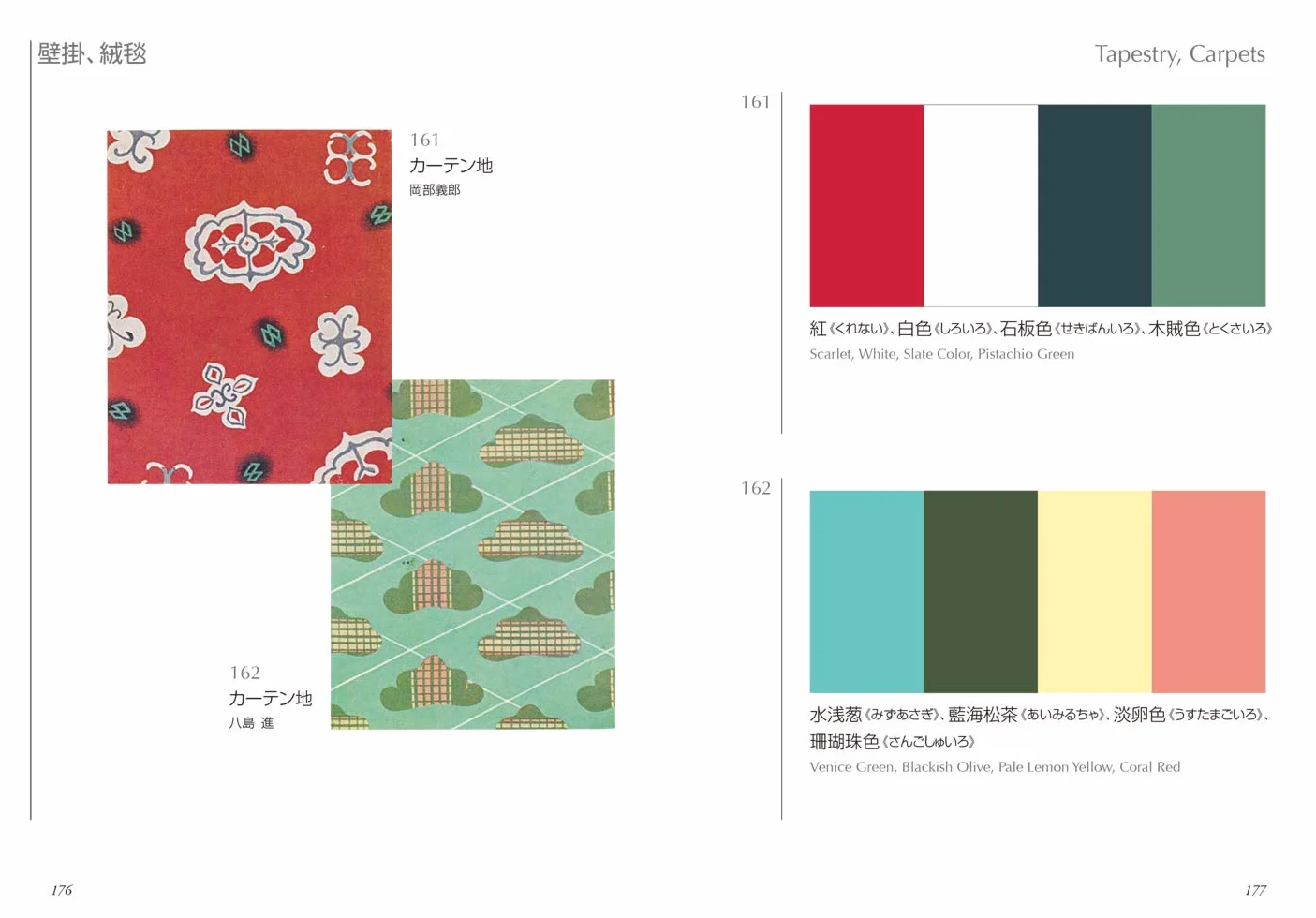 Dictionary Of Color Combinations Volume 2