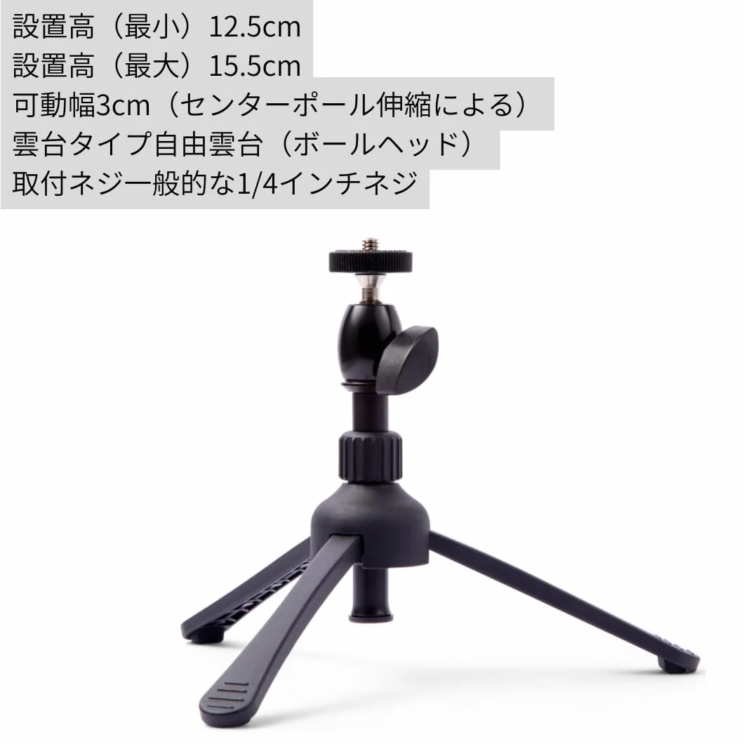 Zoom TPS-5 Soporte para grabadora digital