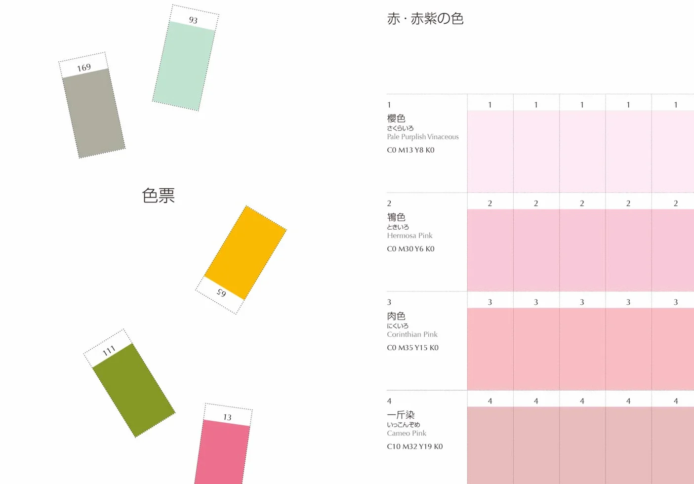 Dictionary Of Color Combinations Volume 2