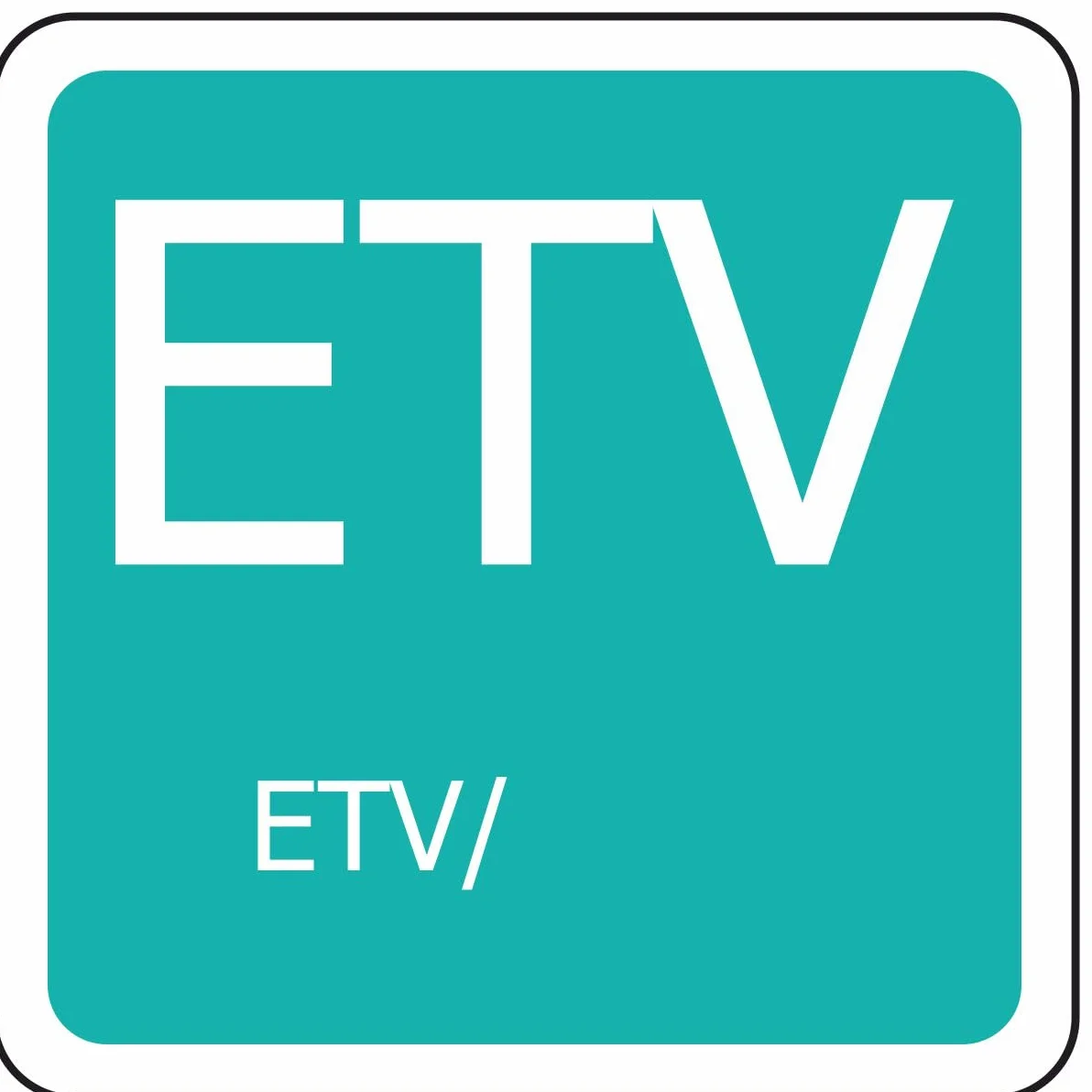 Placa ETV - Cartel Licencia Vacacional - Resistente al Exterior - Material dibond Resistente y Duradero - Medidas 20 x 20 cm.