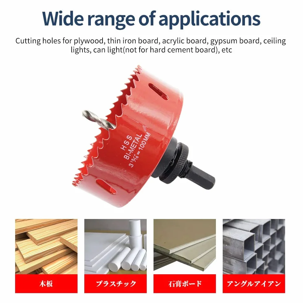 Corona 120mm, LAIWEI Cortador de agujeros de eje resistente para perforar madera, perfil de aluminio, PVC y otros materiales