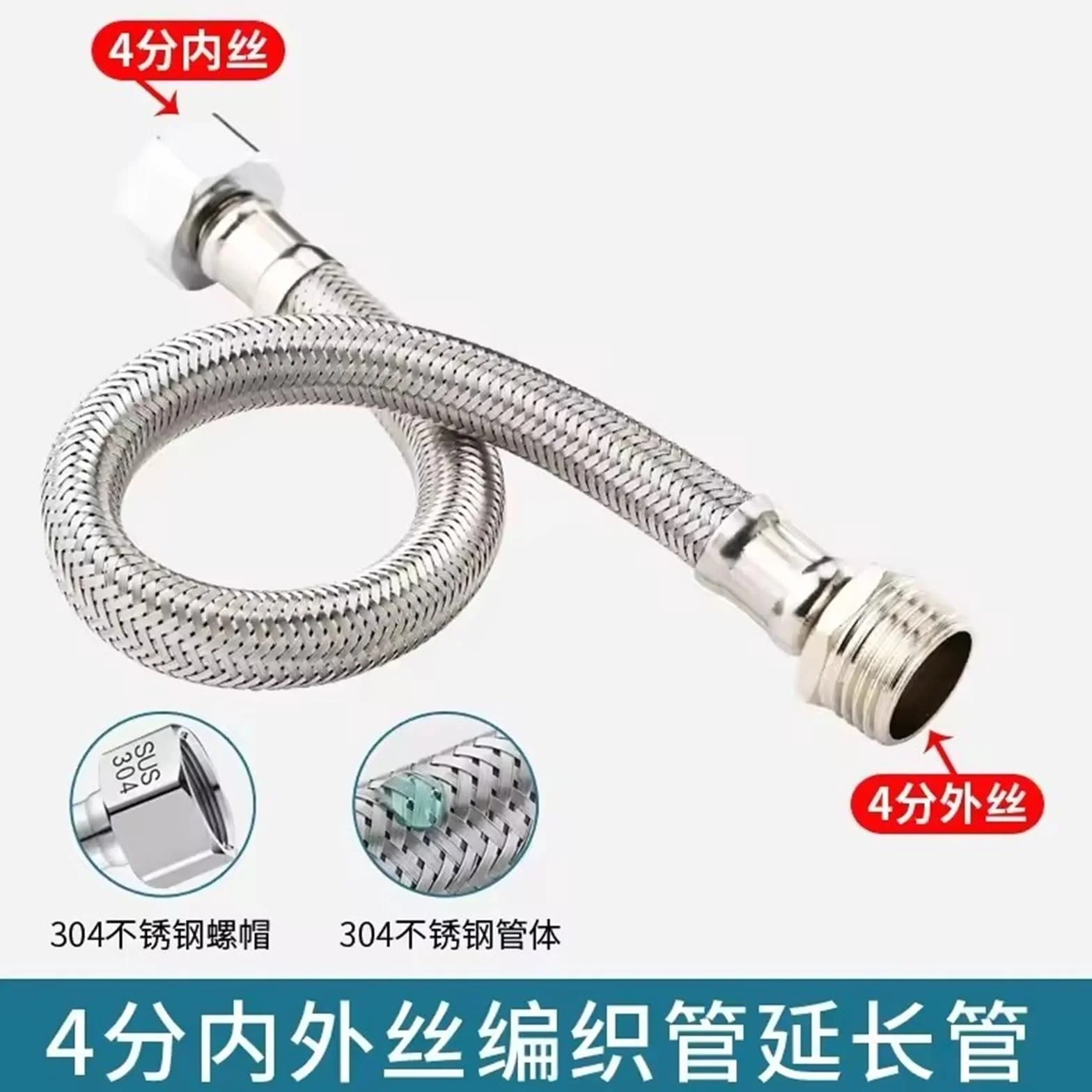 Manguera flexible trenzada con rosca interna y externa G1/2 de acero inoxidable de 20-200 cm, accesorio de baño for ducha extensible(150cm)
