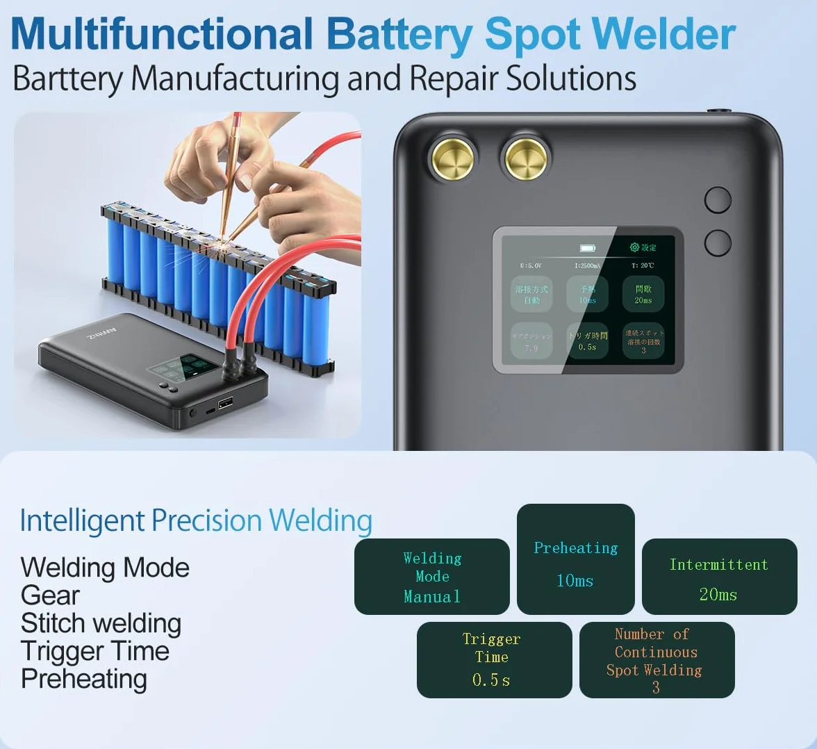 Soldador por puntos, AWithZ 7500mAh Soldador por puntos de batería, pantalla grande, interfaz de usuario inteligente en varios idiomas,para reparar de precisión y hacer paquetes de baterías (U3)