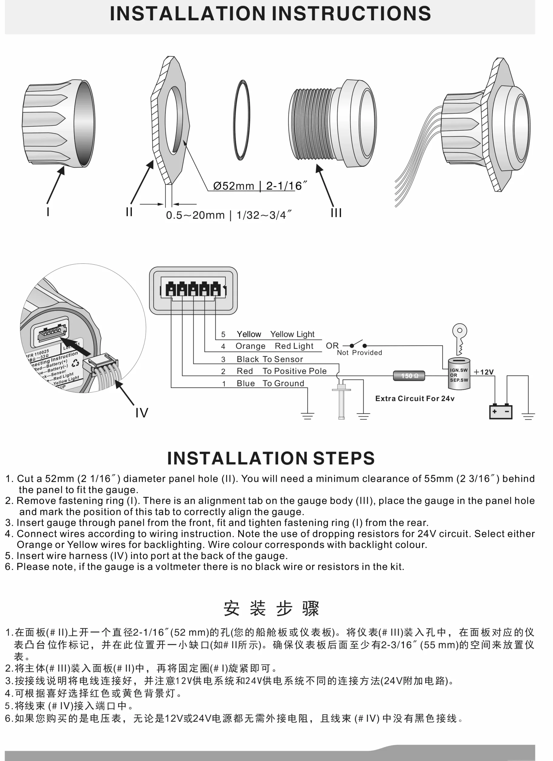 KUS - Indicador de temperatura del agua impermeable de 40 a 120º C con luz de fondo de 12 V/24 V 52 mm