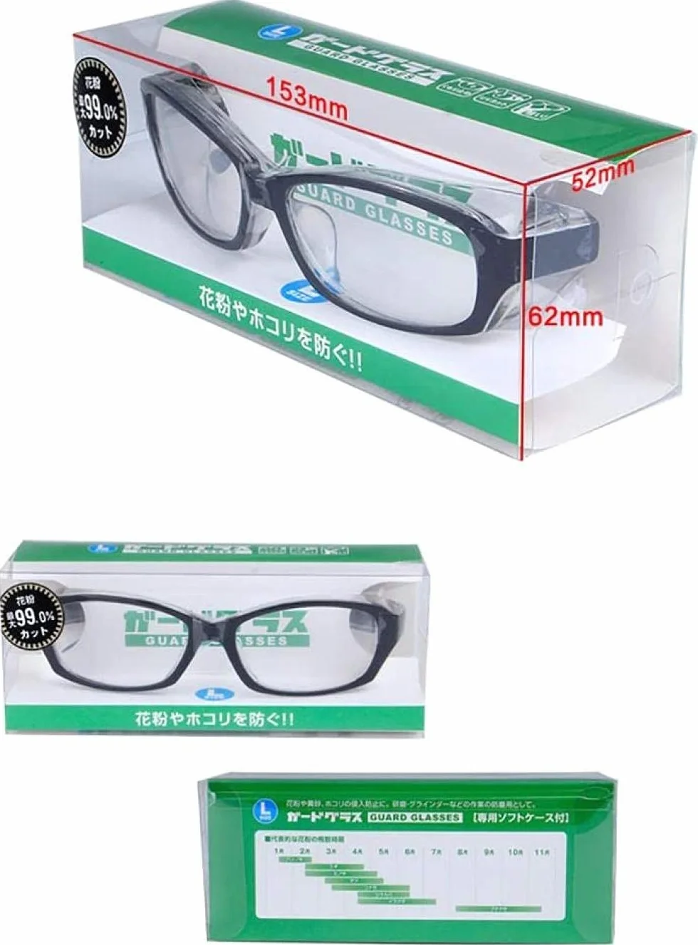Gafas de seguridad antivaho para alergias, polvo y salpicaduras, protección UV transparente alrededor del escudo superior
