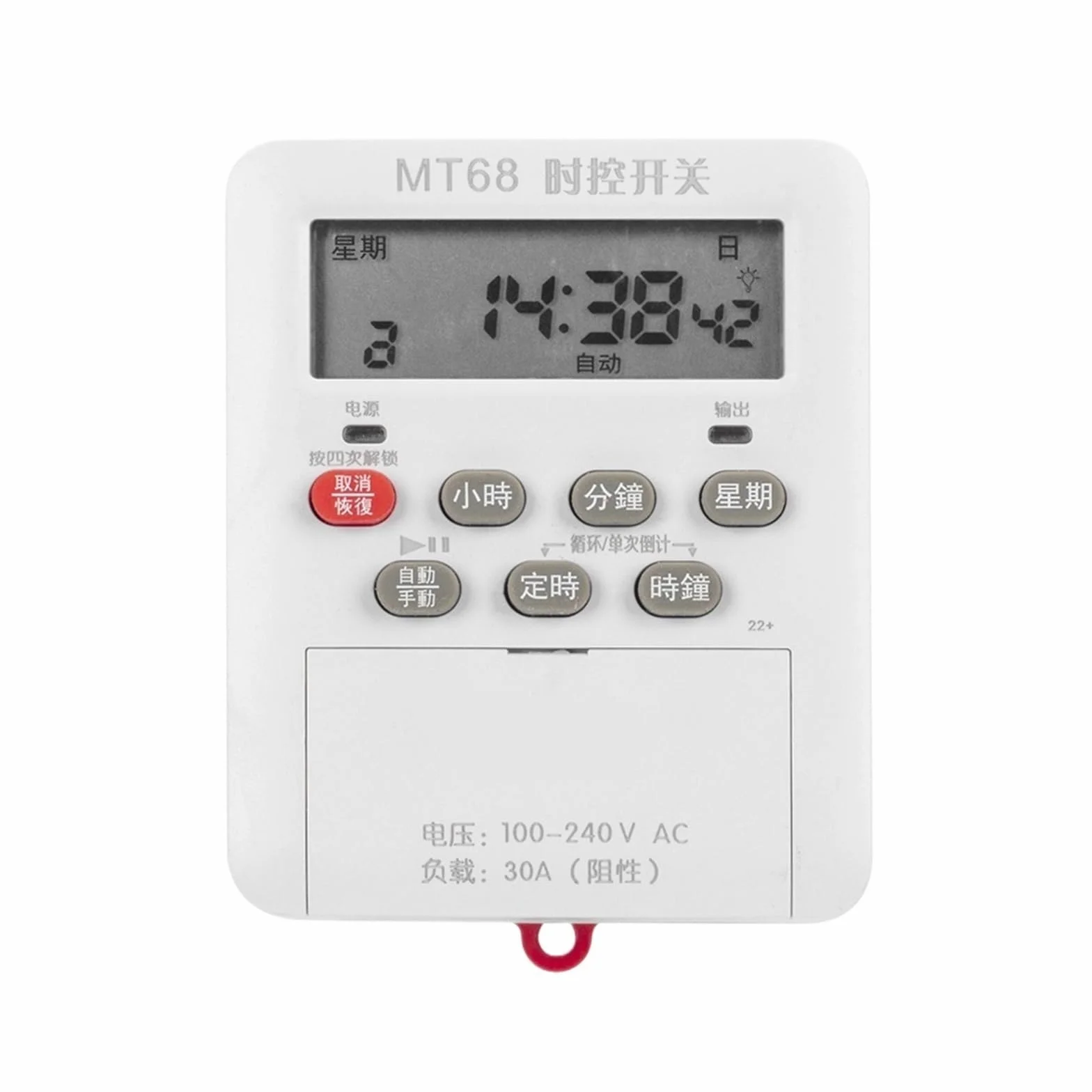 DEBLAN Temporizador Digital MT68 30A 100-240VAC, Programador de relé de Tiempo programable, batería Recargable integrada, Carril DIN
